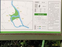 -温江公园