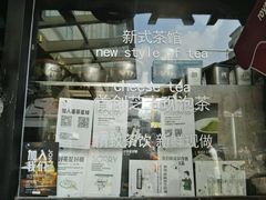 -喜茶(中山利和新地店)