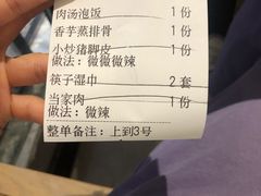 -湘味淳(千禧街店)