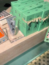 -青稚护手霜QINGZHI