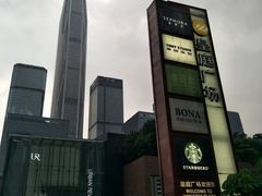 -皇庭广场(福华三路店)