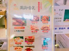 -鸡脚旮旯(苏州中心店)