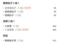 -陈傻子餐厅(世纪都会店)
