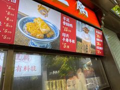 -香园茶社·金陵小灶(老门东店)