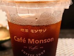 -Café Monson