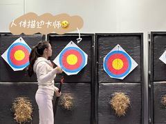 -無弓射箭俱乐部(领展中心城店)