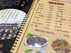菜单-福合埕牛肉丸(福平路店)