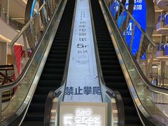 -红星美凯龙(上海沪南店)
