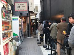 -篝拉面(银座店)