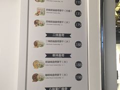 -香港珍妮曲奇聪明小熊饼干