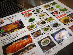 -宗泉烤全羊·烤羊腿·家常菜(解放东路店)