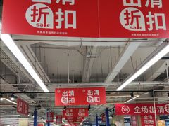 -百佳永辉超市(太阳广场店)