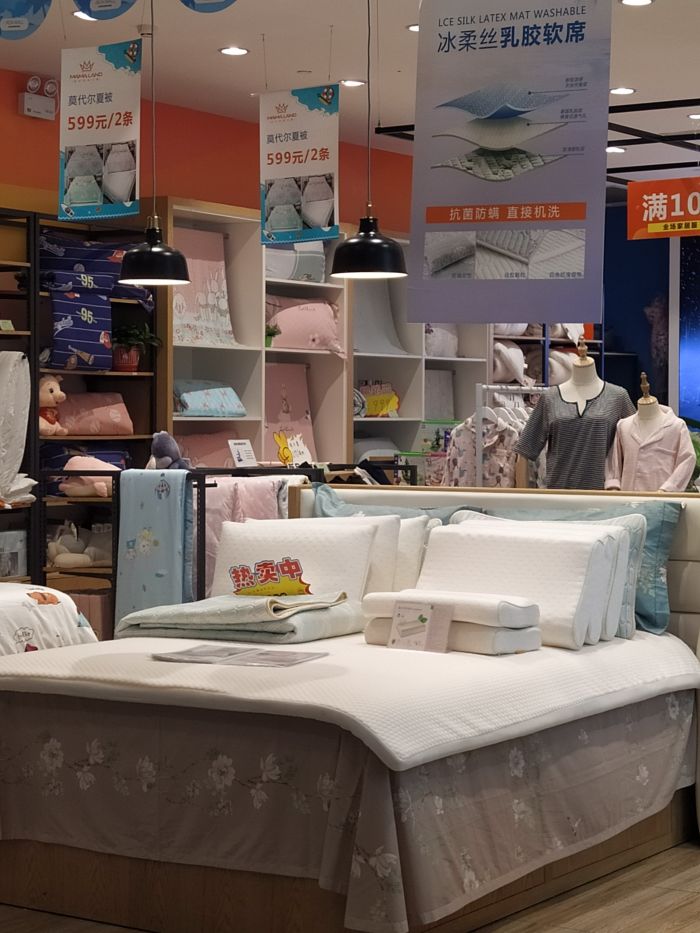 浒关镇 家具家居 其他家具家居 艾美家     一家床上用品的店铺,店铺