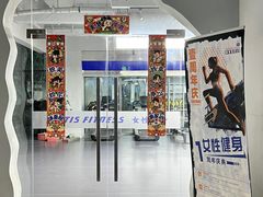 -METIS FITNESS女性健身工作室