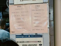 -惠源面包店(开禾路店)