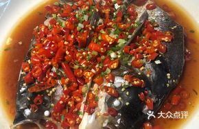 Pickled Chili Fish Head