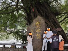 -福建土楼（南靖）云水谣景区-和贵楼
