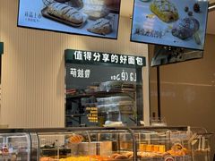 -The open life(万象城店)