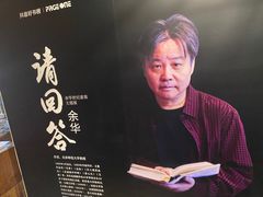 -PAGEONE(北京坊店)