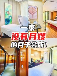 -月幸福月子中心(静安店)