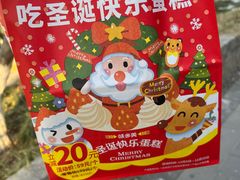 -味多美蛋糕(灯市口店)