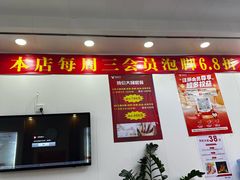 -郑远元专业修脚房(田贝二路店)