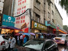 门面-马尔沙牛杂(海一大厦店)