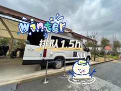 -上海国际旅行卫生保健中心(浦东分中心)