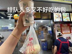 -清泉阁包子铺(中山路店)