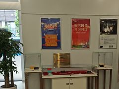 -中国民生银行(上海同福支行)