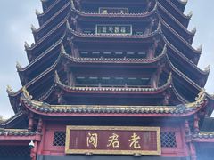 -青城山