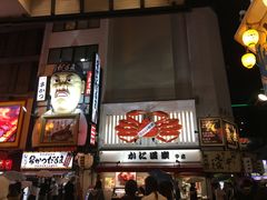 -蟹道乐(道顿堀本店)