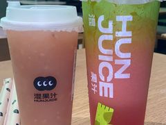 -混果汁(前海嘉里中心店)