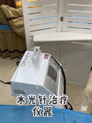 -西安壹加壹医疗美容·西北抗衰旗舰店
