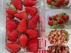 -百果园(板桥路蓝水湾店)