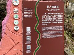 -赤水丹霞旅游区·大瀑布