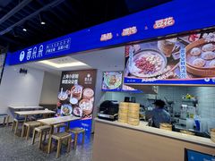 -Bravo永辉(爱琴海购物公园店)