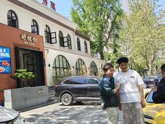 -将相和·海鲜蒸饺大连菜