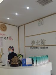 点击看大图 -美安心医美·美迪迈黄金微针·美拉美医疗美容