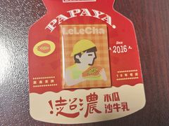 -上海七宝领展广场