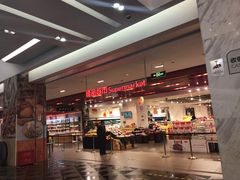 -乐天百货(环球中心店)