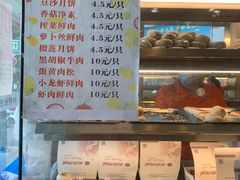 -长发西饼(道前店)