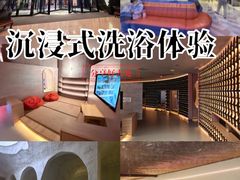 -山水温泉