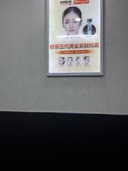 点击看大图 -泉州欧菲医疗美容