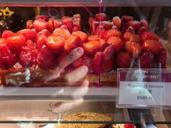 草莓派-凯宾美食廊Kempi Deli·凯宾斯基饭店(亮马桥路店)
