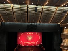 -交通银行前滩31演艺中心