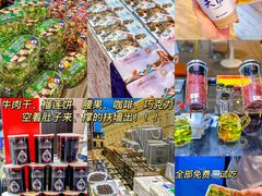 -三亚湾红树林国际会展中心(演出售票)