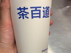 -茶百道(万达金街店)
