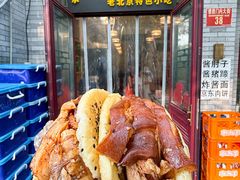 -聚首堂·特色小吃·肘子(什刹海德胜门店)