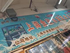 -双季花艺园艺市场(浦东店)